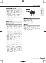 Preview for 9 page of Clarion DB175MP (Japanese) User Manual