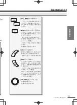 Preview for 11 page of Clarion DB175MP (Japanese) User Manual