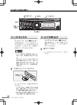 Preview for 22 page of Clarion DB175MP (Japanese) User Manual