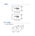 Preview for 13 page of Clarion DMSL-010FH6 Quick Start Manual