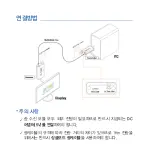 Preview for 15 page of Clarion DMSL-010FH6 Quick Start Manual