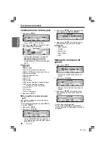 Предварительный просмотр 15 страницы Clarion DXZ858RMP (French) Mode D'Emploi