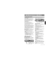 Preview for 100 page of Clarion DXZ948RMP Owner'S Manual