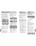 Preview for 272 page of Clarion DXZ948RMP Owner'S Manual