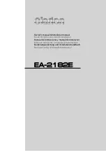 Preview for 1 page of Clarion EA-2182E Owner'S Manual And Installation Instructions