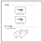 Preview for 13 page of Clarion HEML-0034K3 Quick Start Manual