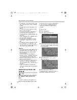 Предварительный просмотр 217 страницы Clarion NAX943DV Owner'S Manual