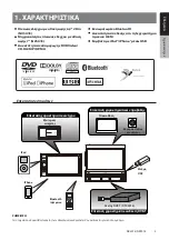 Preview for 533 page of Clarion NX501E Owner'S Manual & Installation Manual