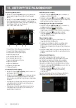 Preview for 572 page of Clarion NX501E Owner'S Manual & Installation Manual