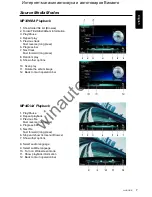 Предварительный просмотр 9 страницы Clarion NX502E User Manual