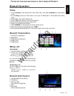 Предварительный просмотр 13 страницы Clarion NX502E User Manual