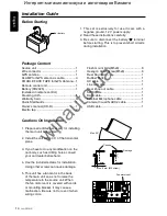 Предварительный просмотр 16 страницы Clarion NX502E User Manual