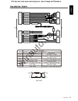 Preview for 21 page of Clarion NX502E User Manual