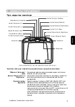 Preview for 75 page of Clarion OHM1088VD Owner'S Manual