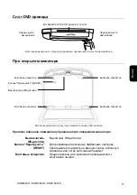 Preview for 77 page of Clarion OHM1088VD Owner'S Manual