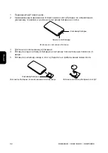 Preview for 92 page of Clarion OHM1088VD Owner'S Manual