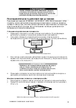 Preview for 95 page of Clarion OHM1088VD Owner'S Manual