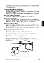 Preview for 103 page of Clarion OHM1088VD Owner'S Manual