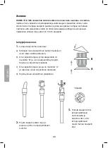 Preview for 20 page of Clas Ohlson 18-2136 Instruction Manual