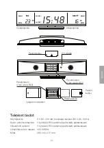 Предварительный просмотр 21 страницы Clas Ohlson E0060 Owner'S Manual