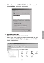 Preview for 25 page of Clas Ohlson LP-311 Instruction Manual