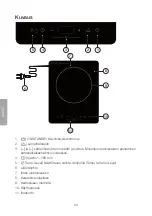 Preview for 30 page of Clas Ohlson MC-STW2018 Instruction Manual