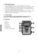 Preview for 40 page of Clas Ohlson SG560K-12mHD Instruction Manual