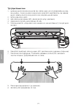 Предварительный просмотр 24 страницы Clas Ohlson VS30E Instruction Manual