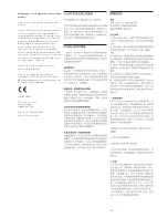 Preview for 26 page of Classe Audio CDP-10 Owner'S Manual