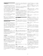 Preview for 27 page of Classe Audio CDP-10 Owner'S Manual