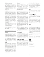 Preview for 28 page of Classe Audio CDP-10 Owner'S Manual