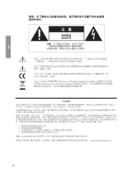 Preview for 38 page of Classe Audio CP-500 Manual