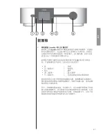 Preview for 47 page of Classe Audio CP-500 Manual