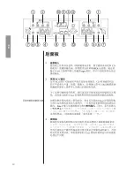 Preview for 50 page of Classe Audio CP-500 Manual