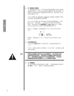 Preview for 54 page of Classe Audio CP-500 Manual