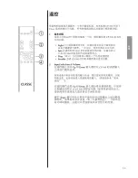 Preview for 55 page of Classe Audio CP-500 Manual