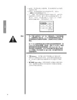 Preview for 62 page of Classe Audio CP-500 Manual