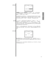 Preview for 63 page of Classe Audio CP-500 Manual