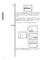 Preview for 64 page of Classe Audio CP-500 Manual