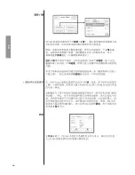 Preview for 66 page of Classe Audio CP-500 Manual