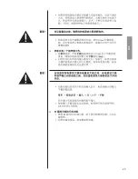 Preview for 69 page of Classe Audio CP-500 Manual