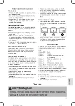 Preview for 27 page of Clatronic 4006160717655 Instruction Manual