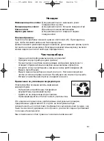 Предварительный просмотр 51 страницы Clatronic AKS 826 Instruction Manual