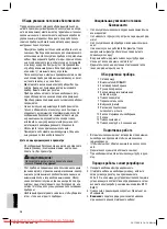 Предварительный просмотр 28 страницы Clatronic BS 1253 Instruction Manual