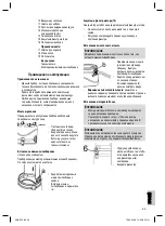 Предварительный просмотр 59 страницы Clatronic BS 1260 Instruction Manual & Guarantee