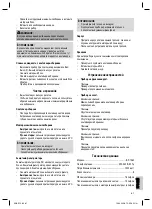 Предварительный просмотр 61 страницы Clatronic BS 1260 Instruction Manual & Guarantee