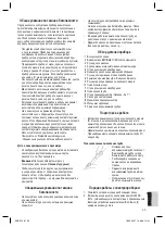 Предварительный просмотр 39 страницы Clatronic BS 1267 Instruction Manual