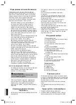 Предварительный просмотр 48 страницы Clatronic BS 1273 Instruction Manual