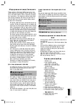 Предварительный просмотр 39 страницы Clatronic BS 1275 Instruction Manual