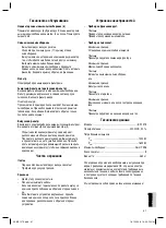 Предварительный просмотр 41 страницы Clatronic BS 1275 Instruction Manual